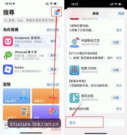 K1娱乐官方下载最新版 K1娱乐官方下载最新版实用指南:老用户分享安全下载与使用必备知识